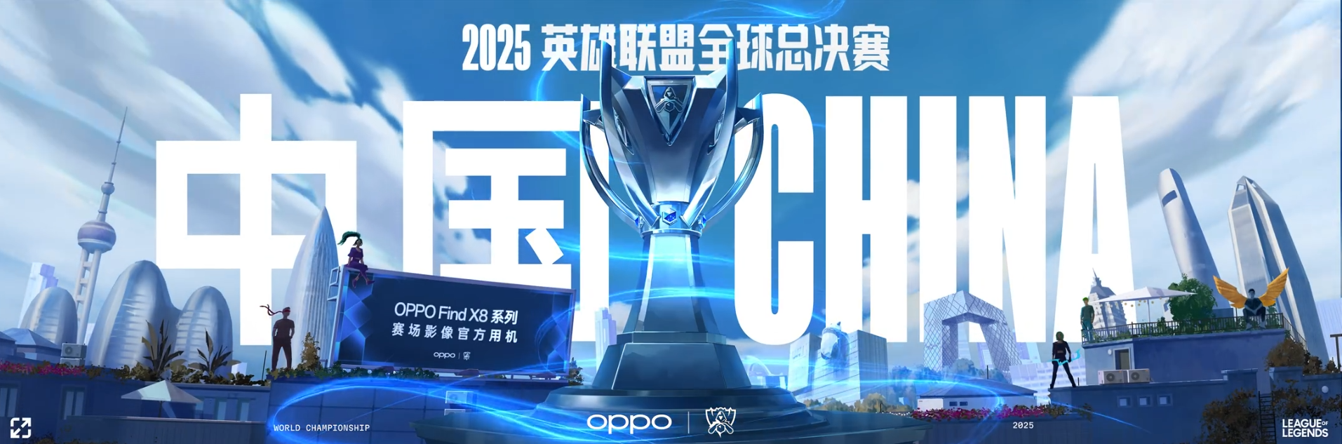 王者荣耀》和平精英》巅峰对决